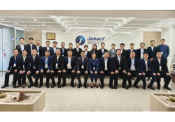 突破創(chuàng)新 聚力前行——嘉豪中堯科技年度總結(jié)表彰大會隆重舉行