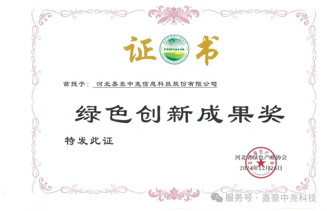 1750917345193169.png 圖片8.png