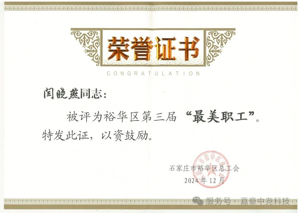 1750919241628220.png 圖片26.png