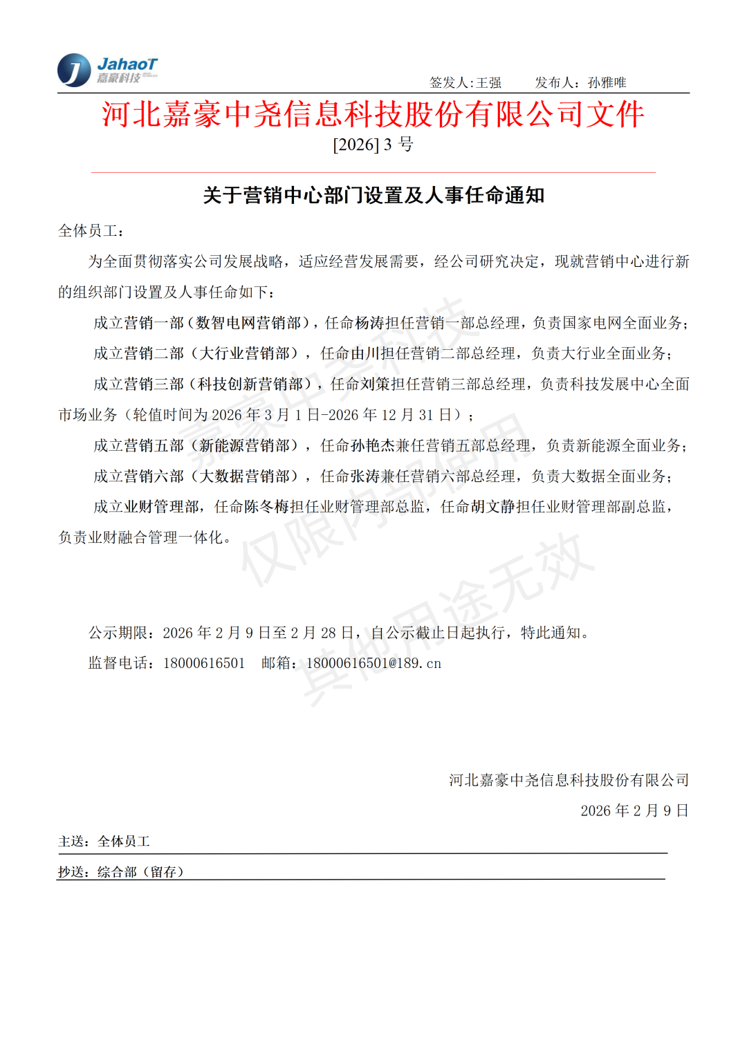 1773546381723407.png 圖片2.png